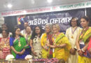 বাংলাদেশ রাইটার্স ক্লাব কানাডা’র উদ্যোগে সাহিত্য সম্মেলন অনুষ্ঠিত