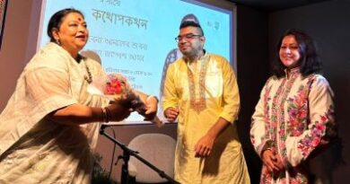 সঙ্গীতা ইমাম এর সাথে কথোপকথন